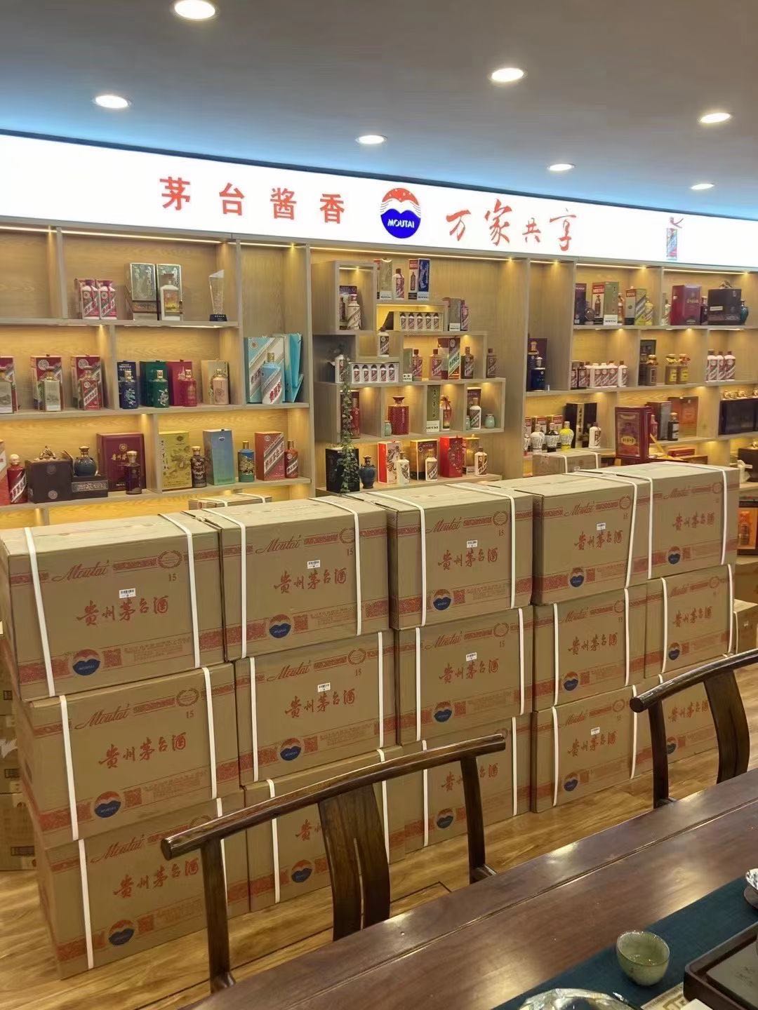 栾川临沂郯城15年茅台酒礼盒回收多少钱哪里回收(附近上门回收茅台酒）?