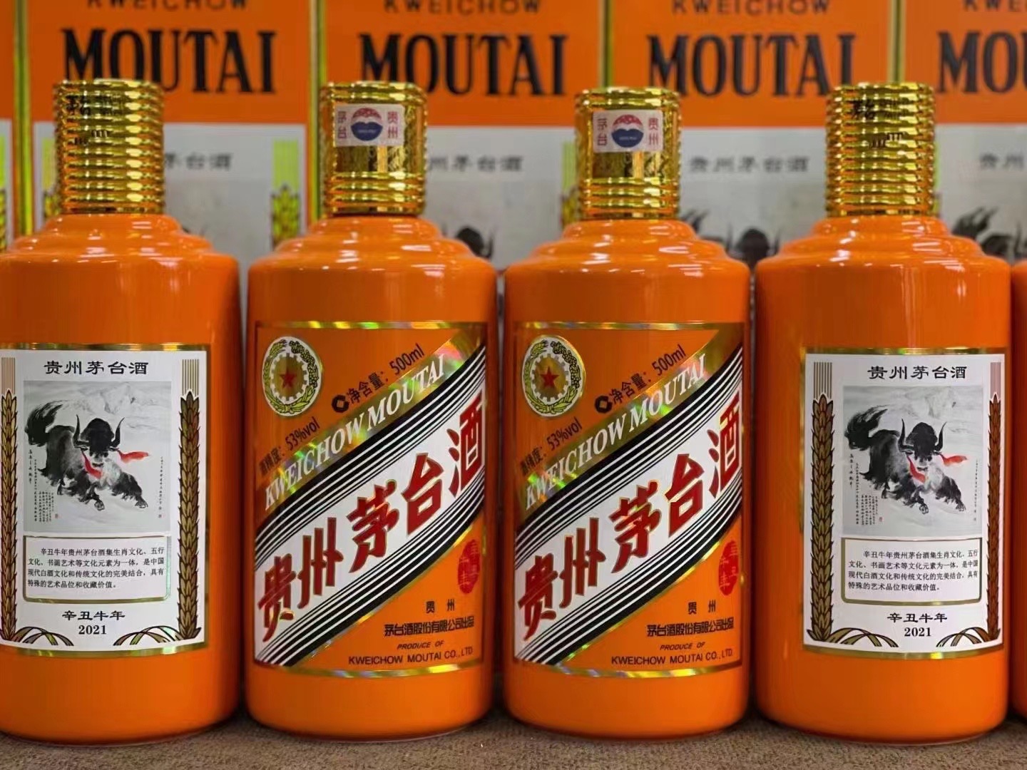 栾川德州齐河回收50年陈年茅台酒价格哪里回收(附近上门回收茅台酒）?